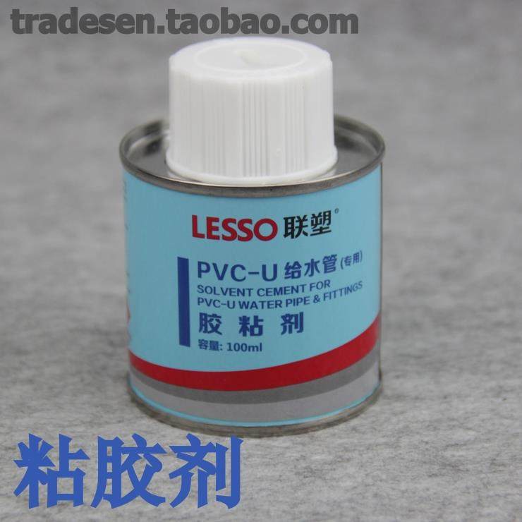 Upvc膠的價格推薦 - 2022年10月| BigGo格價香港站