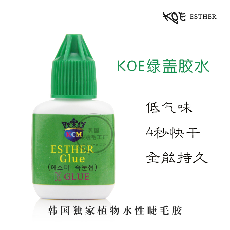 韓國皇后KOE/伊絲貼 嫁接睫毛膠水持久速幹無刺激 種植假睫毛膠水