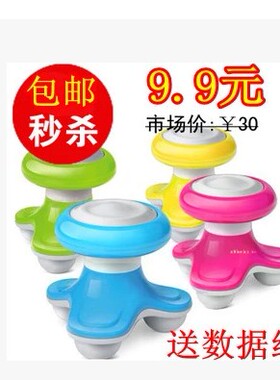 迷你三角按摩器便携式USB电动多功能全身小型颈椎震动三脚按摩仪