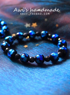 手作风古法琉璃情侣星空蓝砂石