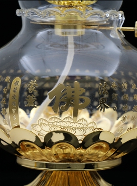 防风供佛液体心经寺庙酥油灯