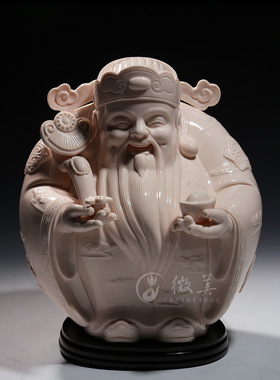 微美德化陶瓷福禄寿三星摆设财神