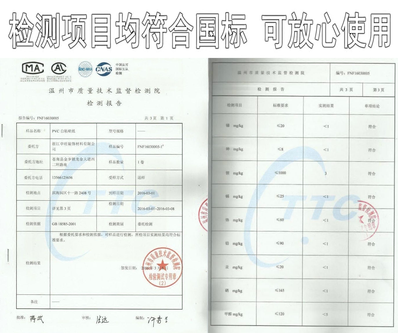 墙纸自粘防水壁纸田园碎花卧室客厅背景墙温馨大学生宿舍寝室10米