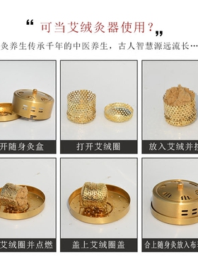 随身灸艾灸盒艾绒布套艾条艾柱