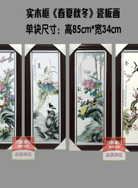手绘中式风仿古实木框客厅装饰画