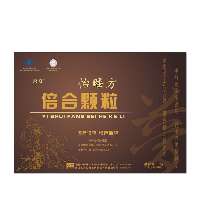 怡睡方改善睡眠颗粒养心安神天麻 名实华凯保健食品