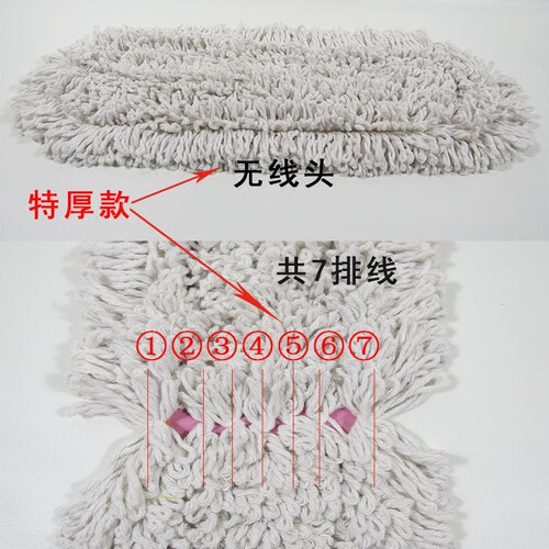 平板拖把替换布棉线布头尘推布尘拖罩尘推头拖把套配件 - 图2