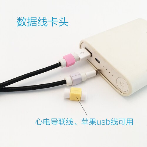 缠绕线管整理线器管电线收纳线束管包线管心电监护仪导联线保护套 - 图2