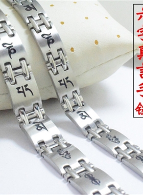 能量貔貅妈祖观音钛钢手链