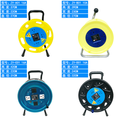 电线收线盘轮线盘移动电缆盘绕线滚子拖线卷盘线轴空盘30米50米插 - 图0