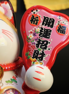 大号创意日式店铺家居饰品招财猫