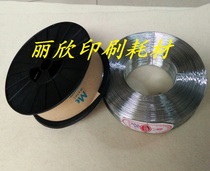 Riding bookbinding Iron wire 21 22 22 23 25 26 26 of binding round wire stapler iron wire 32 Pendant silk