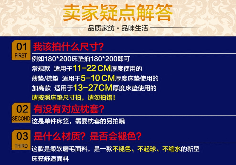 床笠单件纯白色床罩1.8m席梦思保护套防尘罩1.5米2.0m床垫套防滑