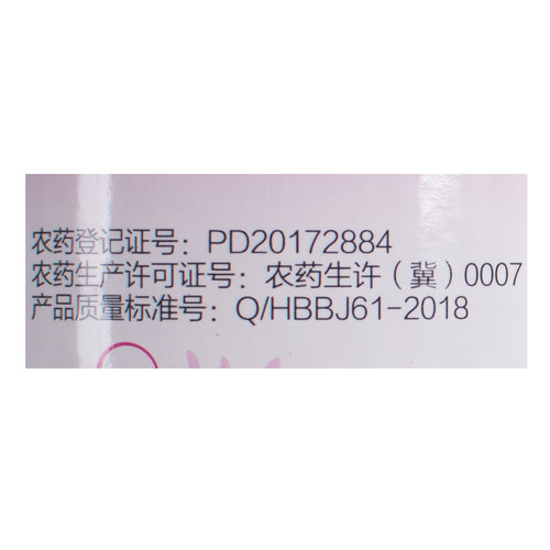 仙葩多肉小粉药4%噻呋酰胺植物防菌药小粉瓶盆栽纹枯病土壤杀菌剂 - 图1