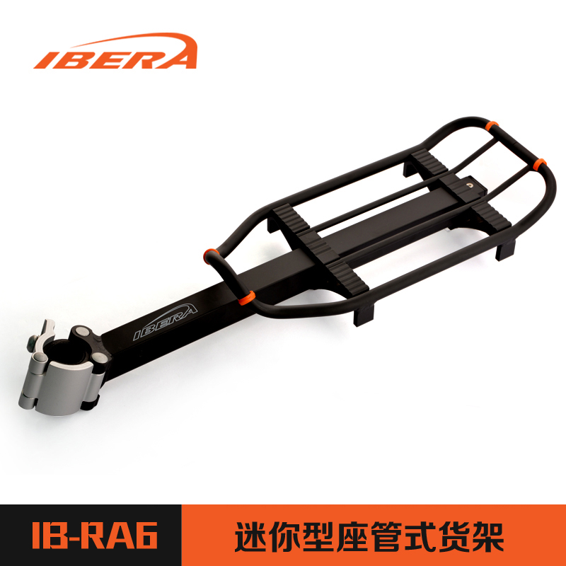 臺灣IBERA RA6快拆摺疊車後貨架山地車公路車尾自行車支架