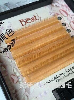 小方盒迷彩玛卡系列嫁接睫毛蓝色金色红棕色摩卡色金黄色绚丽睫毛