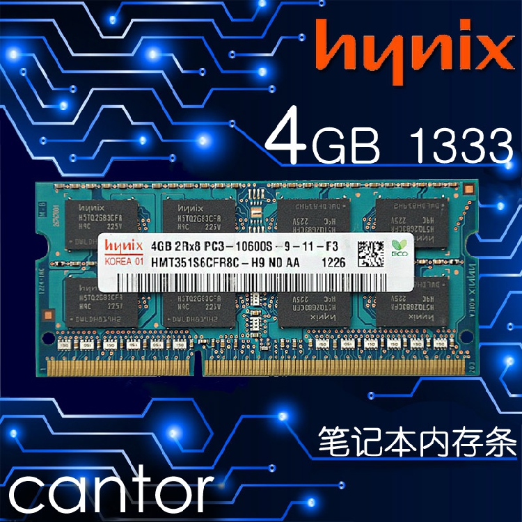 海力士4G DDR3 1333MHz 4GB笔记本内存条原厂正品 蓝板双面16颗粒 - 图0