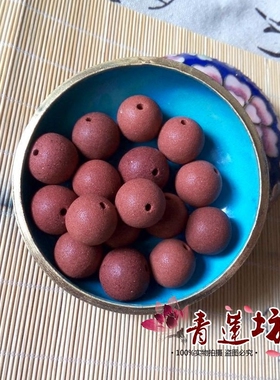 安魂手工合香珠单颗DIY妙睡助眠