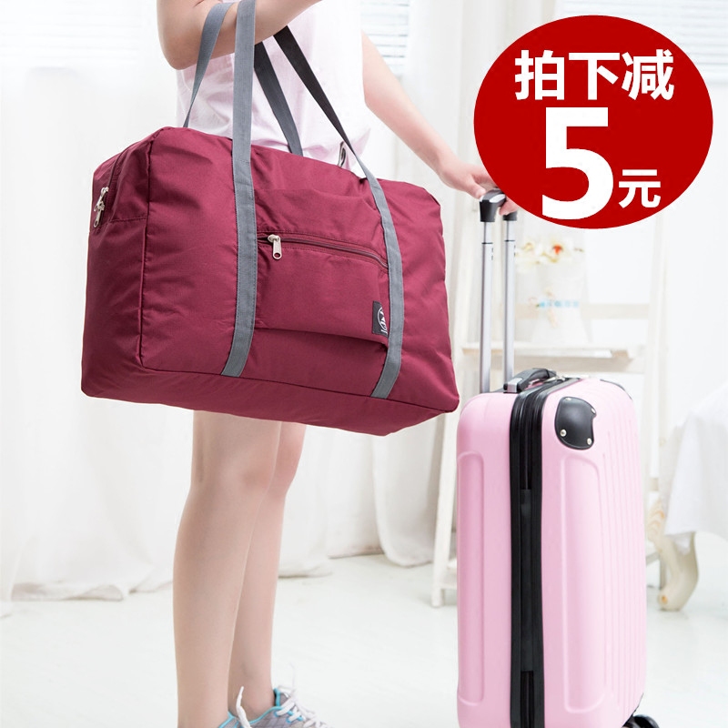 出差旅行收納摺疊袋子韓國便攜單肩手提女旅行包可套拉桿行李箱