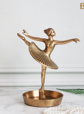 北欧式风进口全铜耳钉架收纳盘