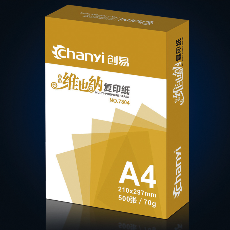 创易a4纸打印复印纸500张70g白纸A4纯木浆纸办公用品A4纸整箱批发