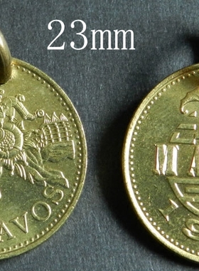 首饰真品手工外国舞龙23mm硬币