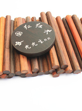 diy毛笔交趾黄檀老挝大红酸枝