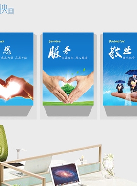 大气简约励志企业文化装饰画