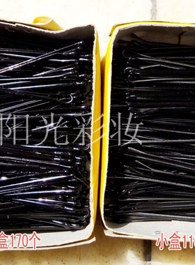 影楼圆头盘发造型
