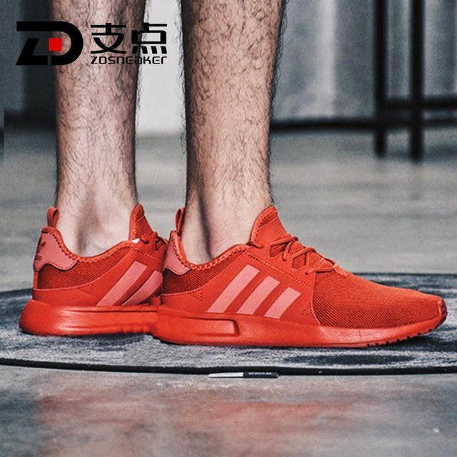 adidas plr red