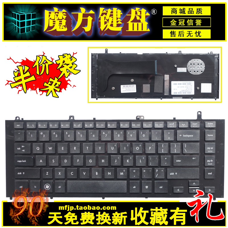適用HP惠普全新英文帶邊框probook 4421s 4425s 4420s 4426s 鍵盤