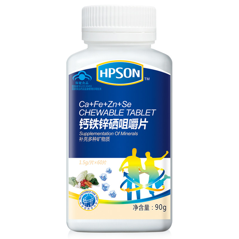 惠普生牌钙铁锌硒1.5 g咀嚼片 金康大药房保健食品