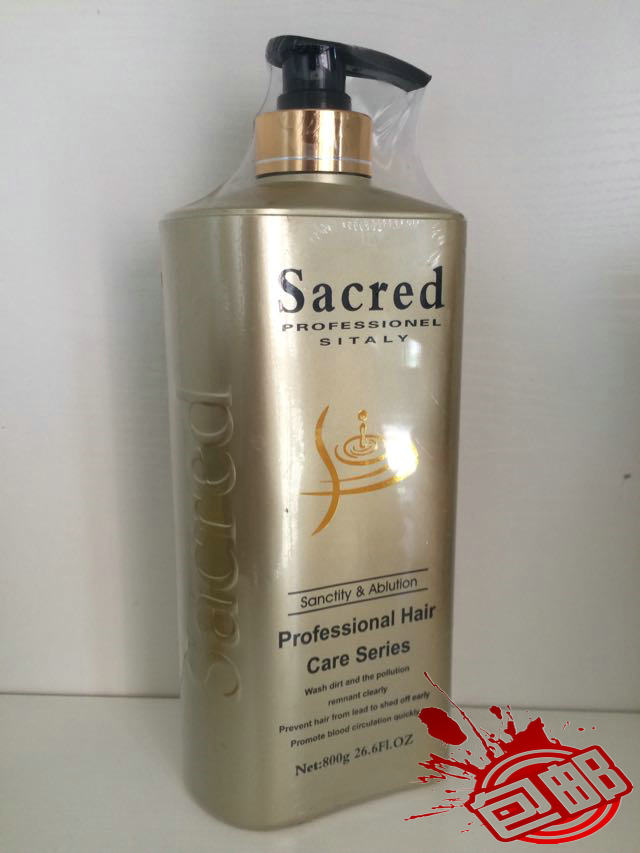 正品Sacred聖潔之源強效去屑洗髮乳水營養洗髮高柔水療亮發浸泡素