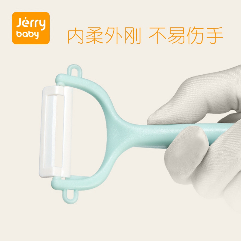 jerrybaby 陶瓷削皮刀 水果刀 刨刀削皮器 宝宝餐具 儿童辅食工具 - 图2