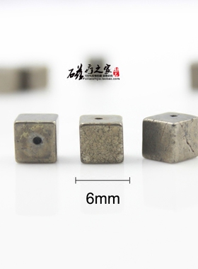 diy黄铁矿正方体天然石穿孔散珠