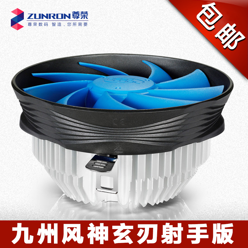 九州風神 玄刃射手版 電腦CPU風扇 1155 1150 AMD CPU散熱器 靜音
