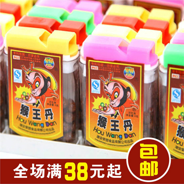 金猴丹,(第19页)_大山谷图库