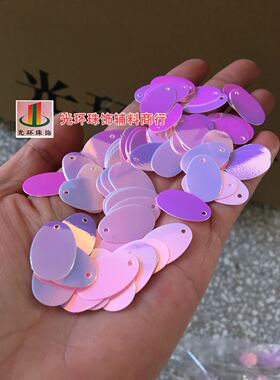 diy粉红色蛋形亮片