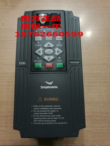变频器E580-4T0015G 4T0022G 4T0030G 4T0040G 4T0055G 0075G四方 - 图0