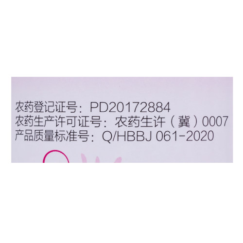 仙葩 4% 噻呋酰胺 纹枯病 杀菌剂 - 图1
