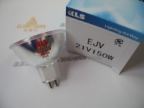 KLS EJV 21V150W halogen bulb AOI SMT microscope cold light source 21V 150W lamp cup