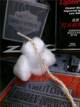 Special price US zippo lighter import skimmed cotton One send original zipped zippo cotton mens or flint