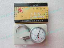 Upper Shen belt table external card gauge caliper Table 0-10mm accuracy 0-05mm wall thickness gauge pipe thick gauge