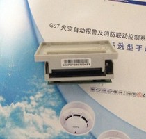 Bay JB-QB-GST200 Host assorted printer New thermal type