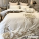 Bộ đồ thêu bốn mảnh bằng vải cotton trắng tinh khiết châu Âu Bộ đồ giường bằng cotton dài 1,8m của Mỹ - Bộ đồ giường bốn mảnh
