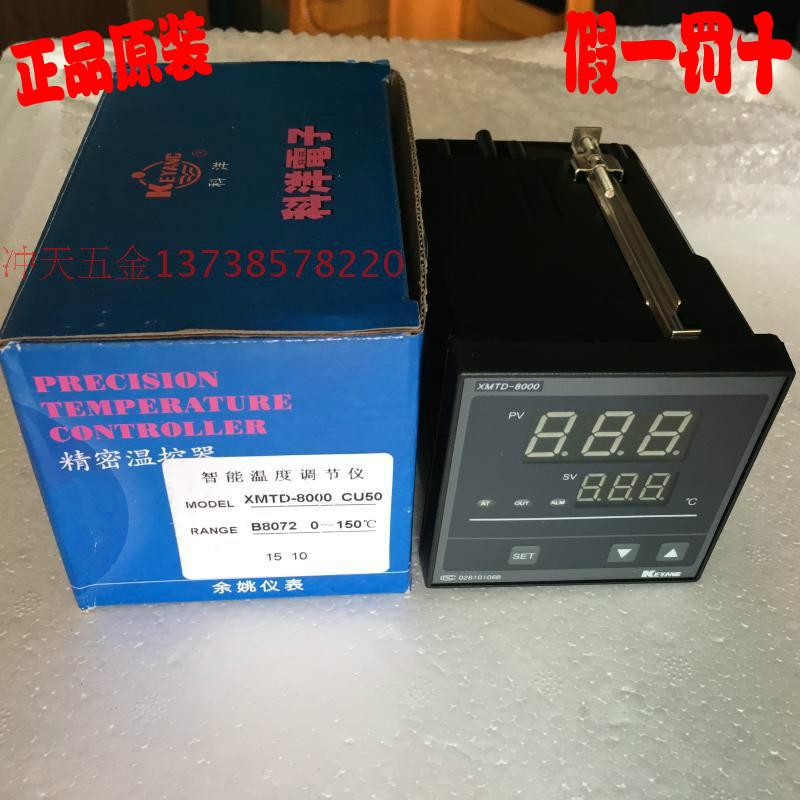 原装KEYANG科洋XMTD-8000系列温控仪 XMTD-8072温控器 PT100-图0