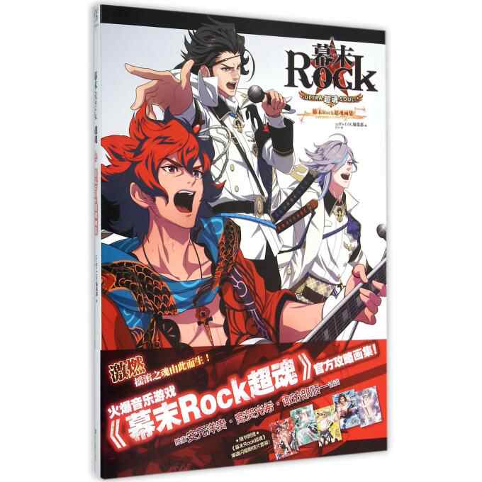 幕末 新人首单立减十元 21年8月 淘宝海外