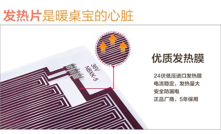 Coussin chauffant USB - Ref 427275 Image 23