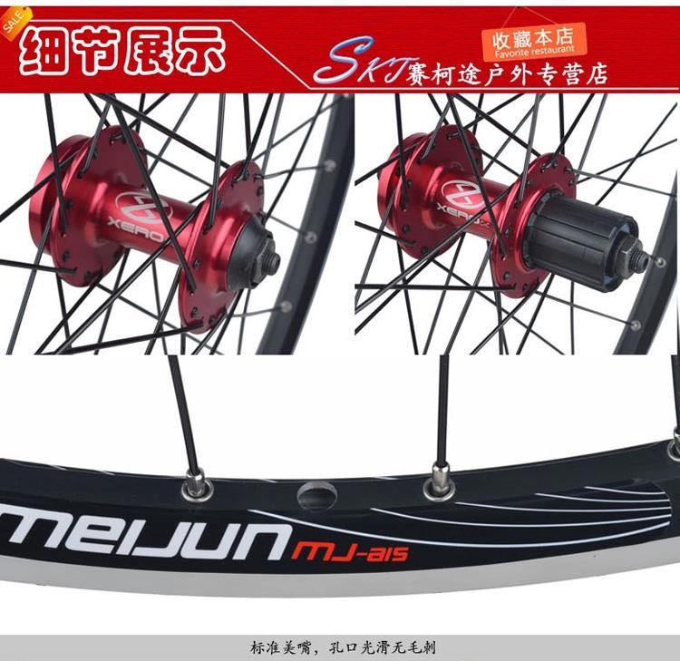 Roues de vélo - Ref 2381218 Image 9