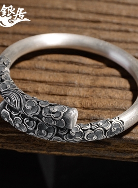 定海神针如意金箍棒祥云足银手镯